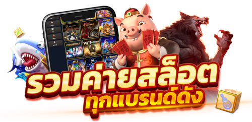 Nezha168 เทพเจ้าแห่งโชคลาภ พร้อมมอบประสบการณ์เดิมพัน